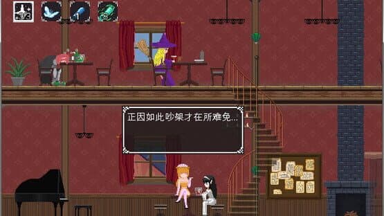 Successor of the Moon — screenshot 5