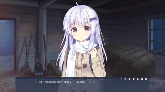 Tiny Snow — screenshot 2