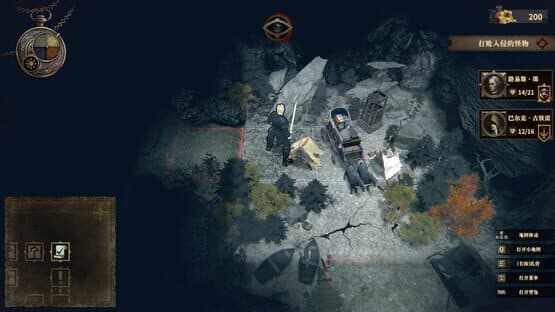Land of the Void — screenshot 4