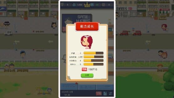 Game Studio Simulator — screenshot 3