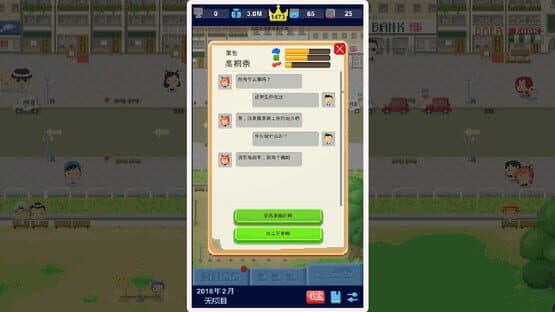 Game Studio Simulator — screenshot 7