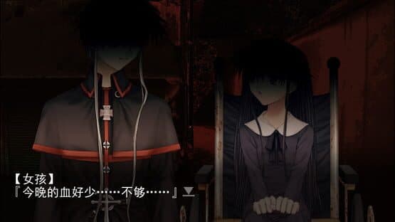Nevermore — screenshot 6