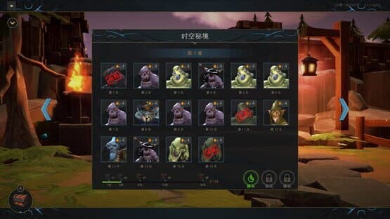 Uniland — screenshot 2