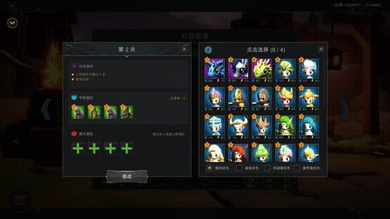 Uniland — screenshot 3