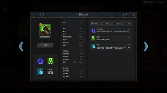 Uniland — screenshot 4