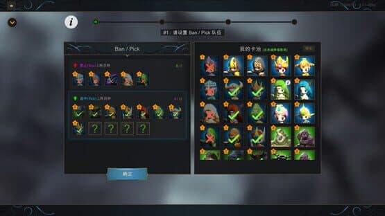 Uniland — screenshot 6