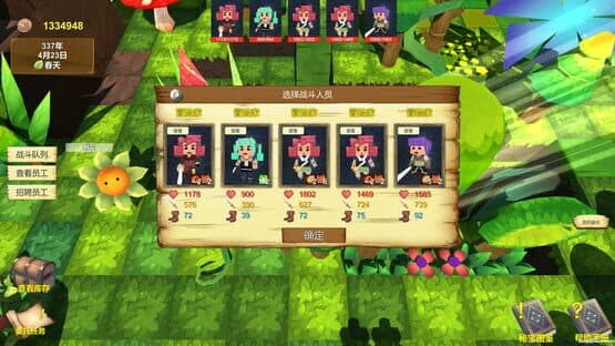 Adventures Diary of Merchant — screenshot 3