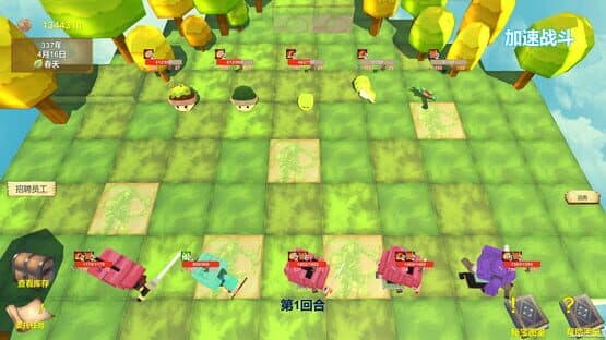 Adventures Diary of Merchant — screenshot 4