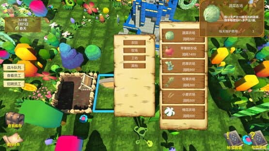 Adventures Diary of Merchant — screenshot 5