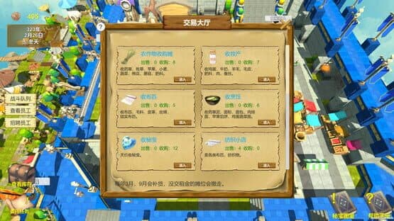Adventures Diary of Merchant — screenshot 6