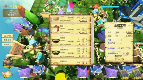Adventures Diary of Merchant — screenshot 7
