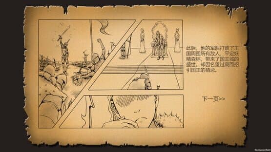 Adventures Diary of Merchant — screenshot 8