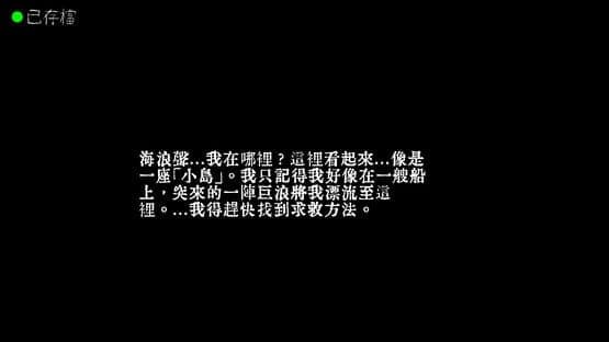 Wénzìyù — screenshot 2