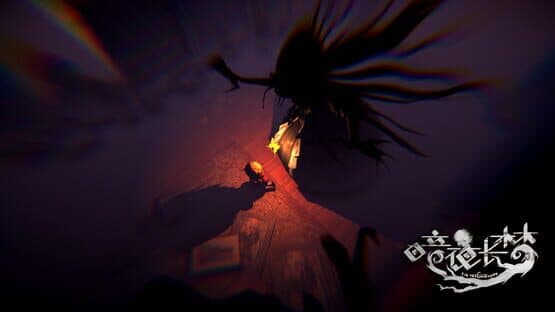 Nightmare (working title) — screenshot 3