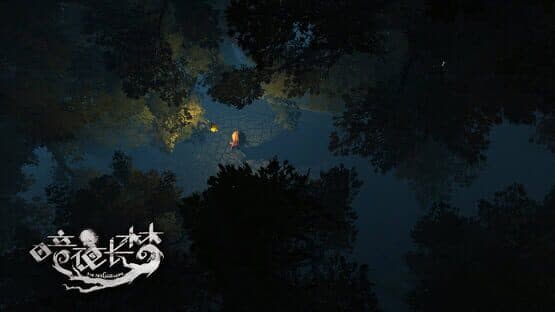 Nightmare (working title) — screenshot 4