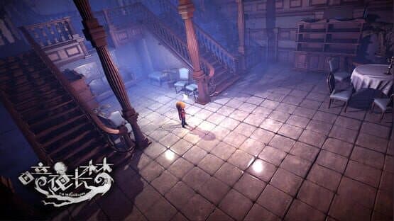 In Nightmare — screenshot 1