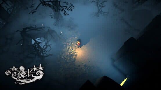 In Nightmare — screenshot 5