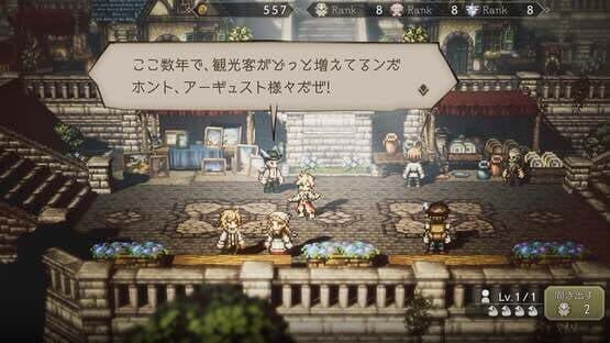 Octopath Traveler: Champions of the Continent — screenshot 3