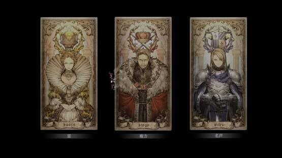 Octopath Traveler: Champions of the Continent — screenshot 4
