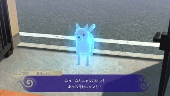 Yo-kai Watch 4 — screenshot 2