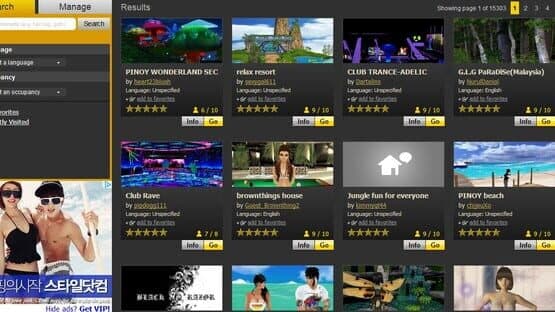 IMVU — screenshot 1