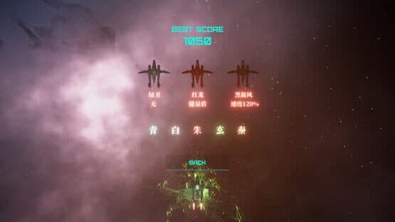 Long Sky — screenshot 3