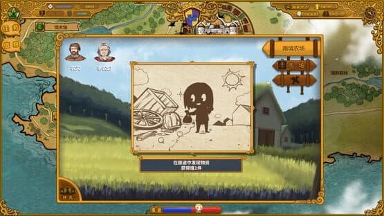 The Mercenary Rise — screenshot 2