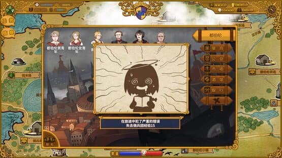 The Mercenary Rise — screenshot 3