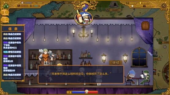 The Mercenary Rise — screenshot 5
