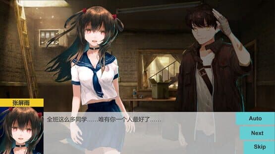 Virus Crisis — screenshot 1