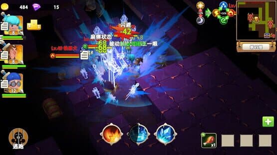 Maze Wars — screenshot 3