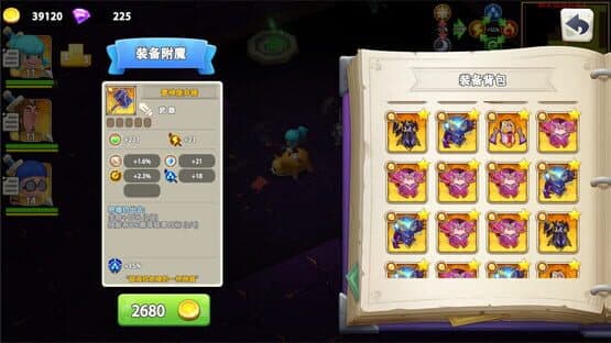 Maze Wars — screenshot 4