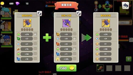 Maze Wars — screenshot 7