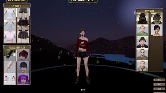 Win With Steadily — screenshot 1