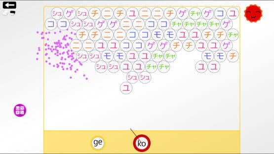 Let's Learn Japanese! Katakana — screenshot 2