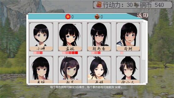 Tiānhuǒ — screenshot 1