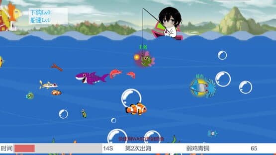 Tiānhuǒ — screenshot 3
