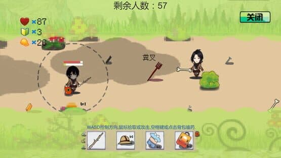 Tiānhuǒ — screenshot 4