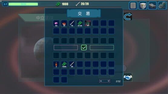 Starship Helmet — screenshot 2