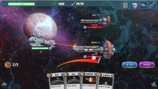 Starship Helmet — screenshot 4
