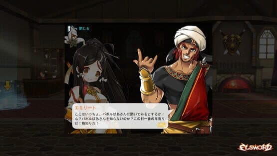 Elsword — screenshot 4