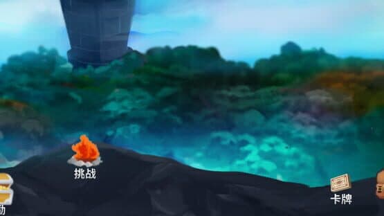 Legend of Traveller — screenshot 2