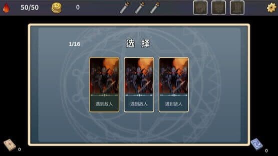 Legend of Traveller — screenshot 3