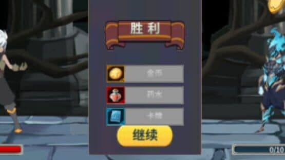 Legend of Traveller — screenshot 5