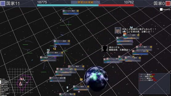 Rasen no Sora — screenshot 1