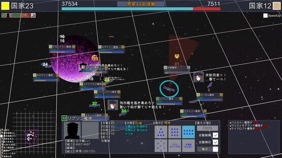 Rasen no Sora — screenshot 6