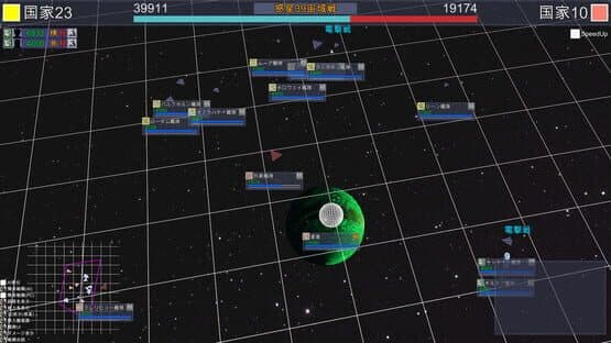 Rasen no Sora — screenshot 7