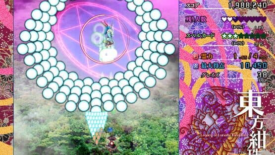 Touhou Kanjuden: Legacy of Lunatic Kingdom — screenshot 2