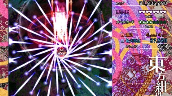 Touhou Kanjuden: Legacy of Lunatic Kingdom — screenshot 5