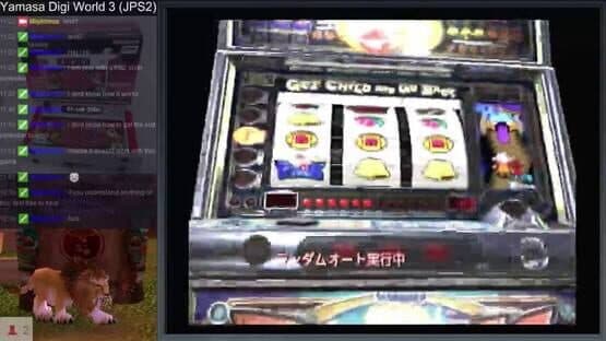 Yamasa Digi World 3 — screenshot 1